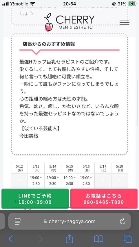 今週の出勤🦖🐾♡

雨の日もポツポツあるみたいだけど
ゆったり癒さてイチャイチャしましょ·͜· ꕤ︎︎

ゆるーく生きよ