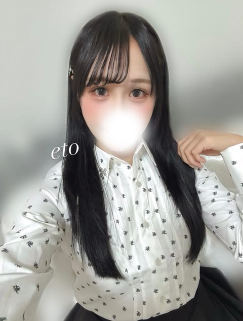 えとちゃん！出勤しました！

最近はドラゴンボールにハマってます🐉

頑張るための充電しに来てくれたらうれしいなあ💭

