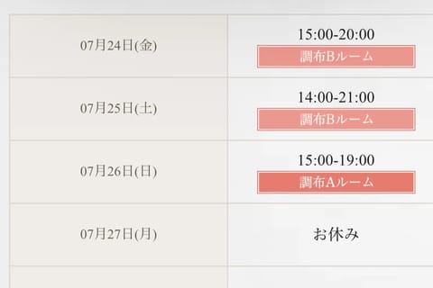 明日いるよ(〃・ỏ・〃)
待ってるね🫶💕