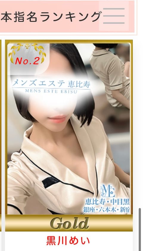 3月は本業により出勤がいつも以上に少なくお問合せ頂いていた本指名様とのすれ違いが大変心苦しかったのですが…それでも予定の