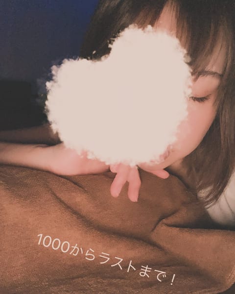 今日は最初からラスト0200でいます！