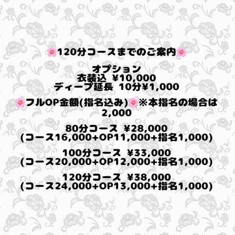 おはようございます☀️

昨日は満枠🈵ありがとうございました＞ ＜ 

本日14:20〜 のみ🈳 になってます🍀*゜

