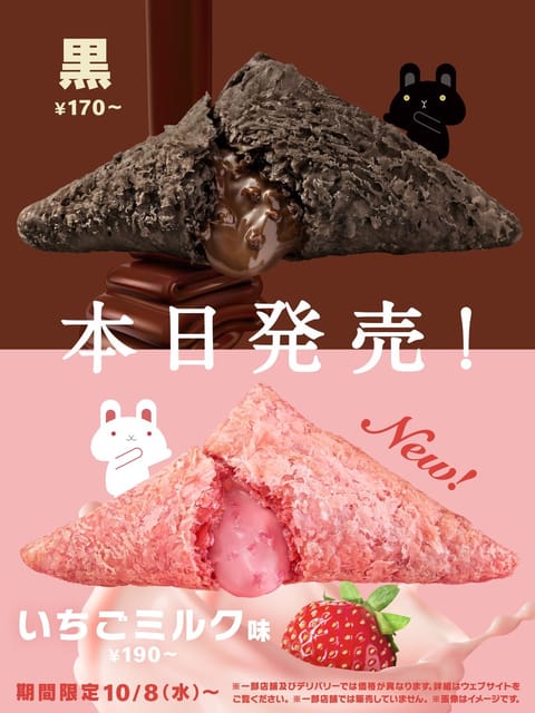 こんばんは☪︎

マックの三角チョコパイ新作出てたんだった😳！
いちごみるくの三角チョコパイ食べたーい🍓🍼

近いうちに