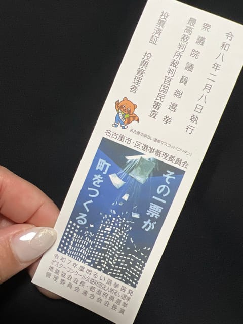 10分前に駆け込みせーふ🥹՞