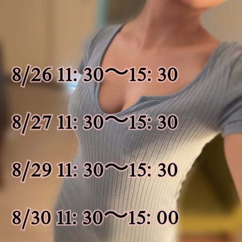 🫧今週のシフト🫧

1番疲れが出やすい時期だよね、、
もうすぐ9月とか早すぎ🫨🫨
涼しいお部屋で沢山癒されていって下さい