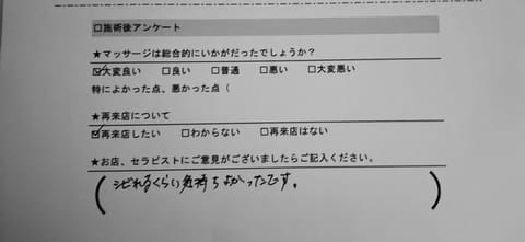 こんばんわ！

久々の土曜日出勤ー！お逢いできますか？🤔
今日はゆっくりできますよ♨️

アンケート溜まっちゃってごめん
