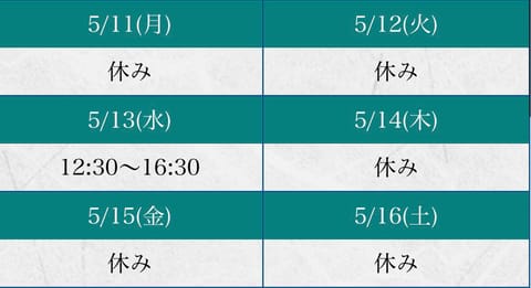 今週のシフトです(,,ᴗ  ᴗ,,)ꕤ*.ﾟ

🩷 立川 / 💚 中野
☑️15日(金)10-16 / 24-5 どちら