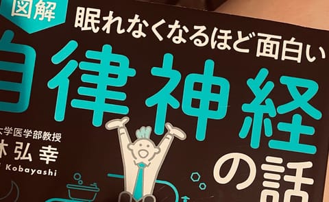 季節の変わり目🍂

エステと大人の知恵で
自律神経ととのえて

心地良く過ごそう𓂃✌︎