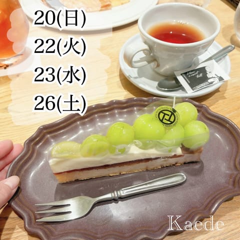 このお休みは
友達とお出かけしてきました♡

美味しいものを食べながら
いろいろなお話をしていると
あっという間に時間が