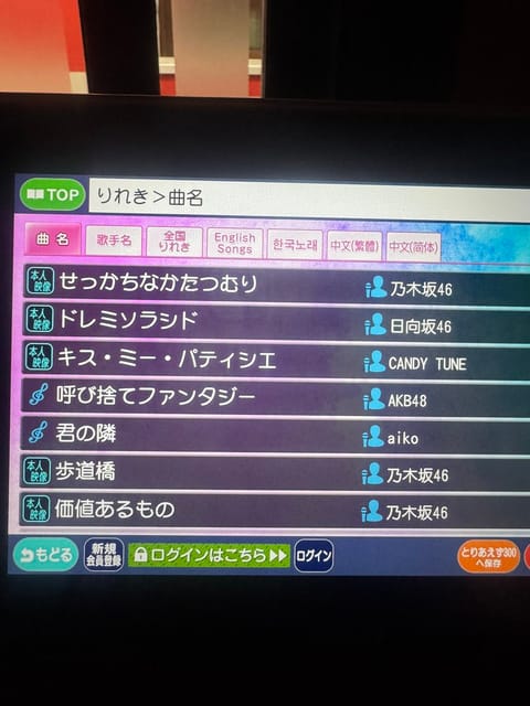 華金🌈
1週間おつかれさま♡

今日は22:30から出勤します🎀
よかったらお待ちしてます🥰

(最初日にちミスってシフ