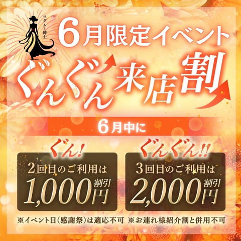 おはようございます😊　　今日も暑そう💦
水分摂って、栄養摂って、元気に過ごしましょう😊✨

今日、出勤しまーす👠✨　ご予