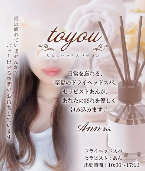 (*｣´□`)｣おーい🤍

(*｣´□`)｣4月限定の特別イベントがあるっんだってー！！🤍🌸

(*｣´□`)｣お店にお