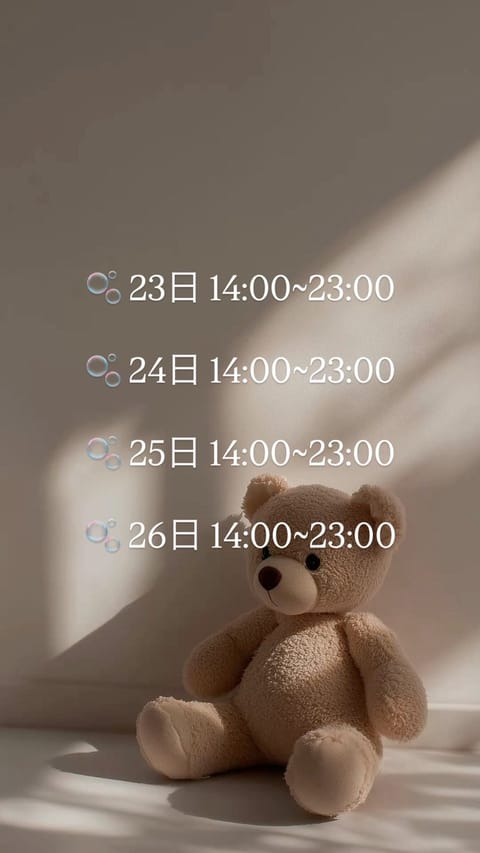 今週の出勤日時です🗓♡
#名古屋メンズエステ