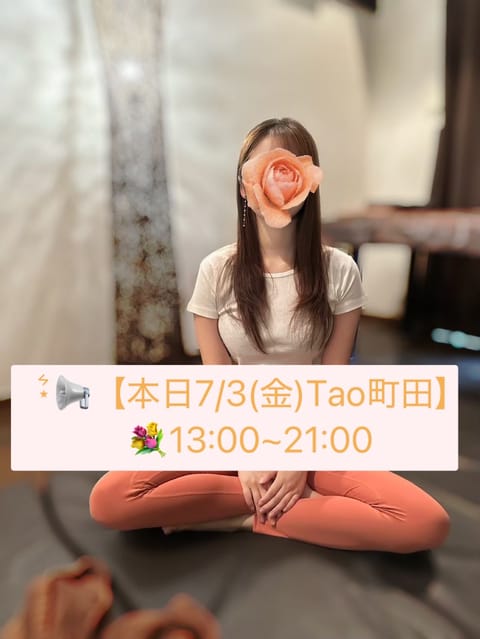 おはようございます(*´▽｀*)ﾉ))
ご予約ありがとうございます🍀🫧
本日も町田店に出勤してます🦖🐾
ご案内枠は画像を