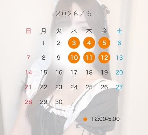 6月前半の予定🐸☔✨
