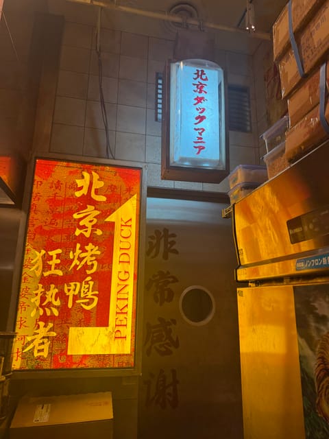 本日24時30〜ラスト1枠🈳

予約困難店の北京ダックマニア行ってきたよ🤍食べるの大好き😭