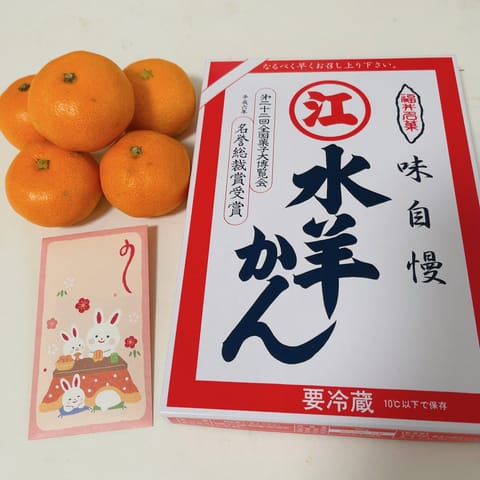 明けましておめでとうございます🎍
今年もよろしくお願いいたします。

本日元旦から
リピーター様ご予約

年に一度の元旦
