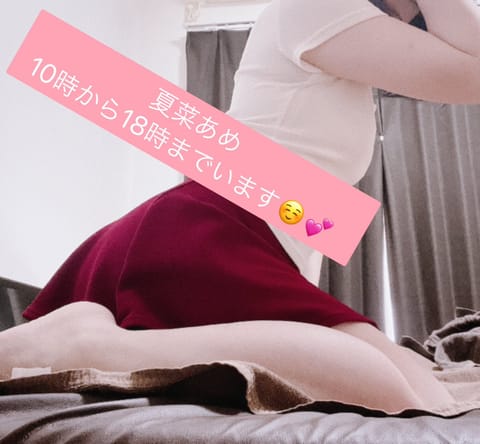 あめでーす✨
今日10時から18時まで！
最近太りました🐖
あめはお腹よりお尻にお肉がつきやすいのでお尻が勝手に大きくな