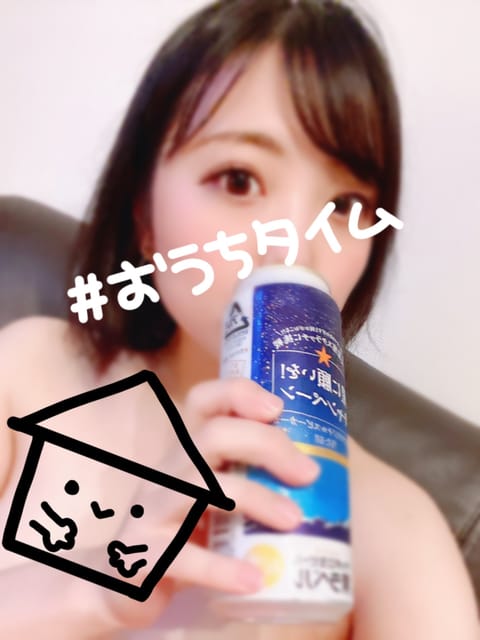 本日 #藤沢 ルーム出勤します❣️

𝟙𝟜:𝟘𝟘～𝙻𝚊𝚜𝚝まで💫

お問い合わせはDMでも💌
沢山お待ちしております☺️