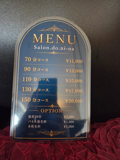 いつもご利用ありがとうございます☺

8月1日よりコースと料金の変更がございます。
よろしくお願い致します🙇‍♀️

毎