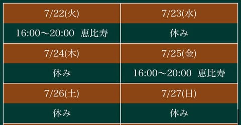 本日と25日
出勤です➳ ♡

𝕃𝕖𝕠