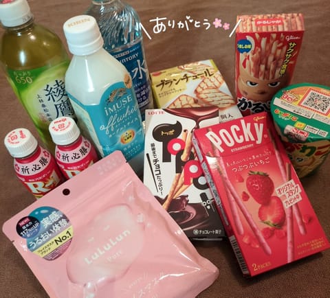 Ｕ様♡
DMから丁寧な方だな...と思ってたけど、まさか歳下だったとは😳❣️
礼儀正しいのはお仕事柄？Ｕさんのお人柄かな