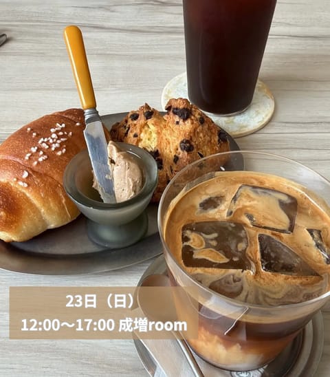 お盆休みで家族と韓国に行ってきました🇰🇷

その話をしたお兄さんが教えてくれたカフェちゃんと行ってきたよ〜！の写真🤳💖
