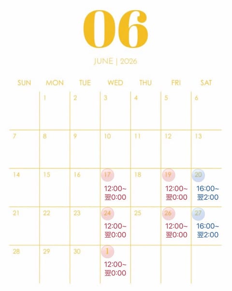 📌6月スケジュール