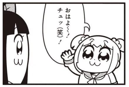 本日も🈵了ありがとうございます♪