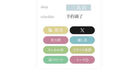 こんにちは！りかです！

本日は三島店です🫶❤︎
本指様、リクエストありがとう🥰
楽しみだな〜🥺🤍

富士店/三島店 で
