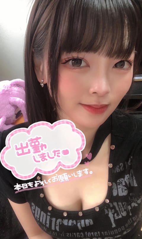 本日11:00~19:00出勤してまち〜!!
早く会いに来てー❣️✨️