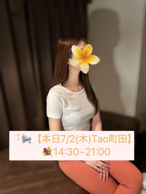 ご来店ありがとうございました🙏🏻🌟
町田は雨が上がったようです☔️♡

本日のご案内枠は画像をご覧下さい⬇️
ご予約お待