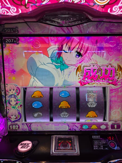 今日は私少しお得な日になってます🫶