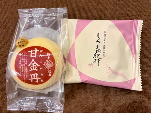 本日はありがとうございました🥰
富山のお土産を頂きました！嬉しい♡
今日は本指名のお兄さんも来てくれて嬉しかったです  