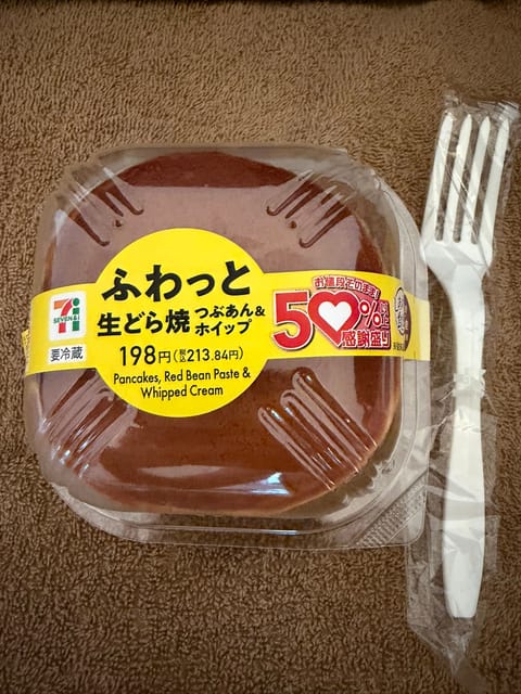 今日もありがとうございました♪
美味しかったァ！