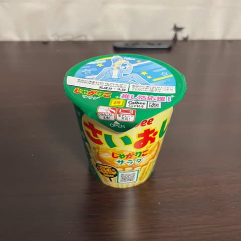 おはようございます⛅️

近々台風が来るとか来ないとか…？
それでなのかなんだか少し雲行きが怪しく感じてビクビクです:(
