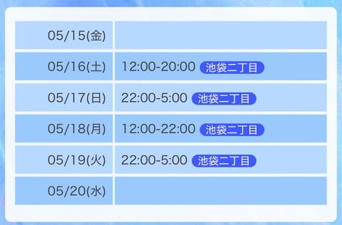 たくさんいます❣️ご予約待ってるね☺️