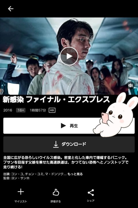 やーっと見終わった
全部面白かったー！！
九条の大罪は続きが気になって漫画にも手をつけ始めました📖🐰笑
外道の歌も見たい