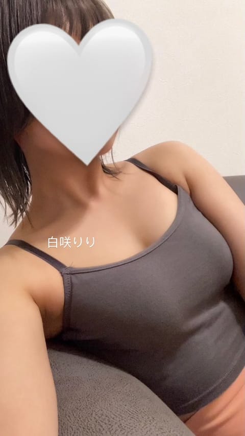 こんにちは☀️りりです𓂃𓂂ꕤ*.ﾟ
12時から出勤します🌷
事前先頭ご予約ありがとうございます♡
最短14時半〜ご予約可