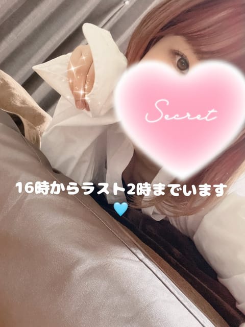 今日は16時からラストまで！
マッサージどんどん練習してうまくなってると思うからきてほしいな☺️