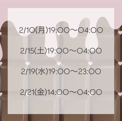 ちろり、出勤予定🍫♡

DMからの姫予約や、事前ご予約もお待ちしてます🌟💞会いたいっておもってくれたお兄様いたらDMして