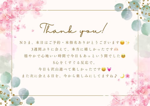 今日も、会えて本当に嬉しかったです🥺🫶🏻✨