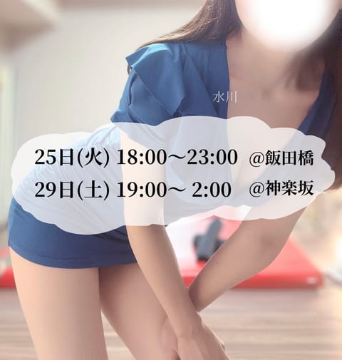 8月もお疲れ様でした☺️
暑さと戦った貴方様に安らぎのお時間を♡