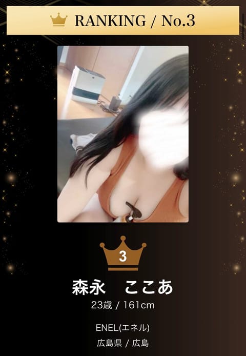 わーい！！
今月も3位だった♡♡♡
今月もゆっくり頑張る💪💪

 #セラピストアワード