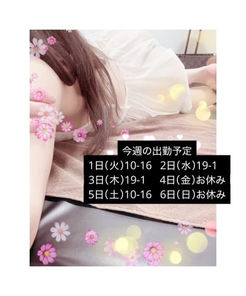 おはようございます。
久しぶりに朝からの出勤です😊

髪の毛ようやく切りに行きました！
前髪切りすぎた！ꉂꉂ(ˊᗜˋ*)
