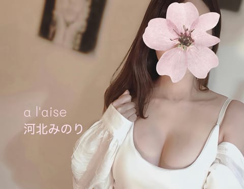 2月も本指様方、
はじめましてのお客様方、
素敵な時間をありがとうございました💓

🌸今週のシフト🌸
6日(金)19:0