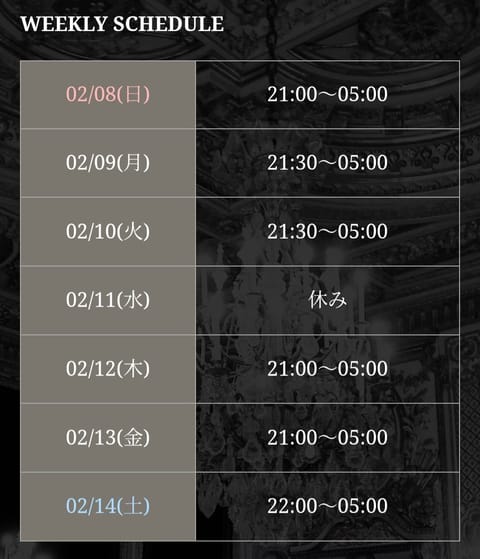 今日は寒すぎですね❄⛄️
雪もちょっと積もったし、みなさん投票🗳しに行ったかな💦

Uさま♡ご予約延長ありがとうございま