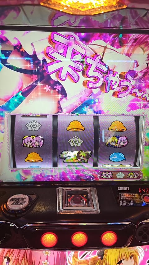 整体行った後のエナ活
投資2000円🫶

引き強なのか弱いのか微妙な出玉だけどコツコツが勝つコツ✨