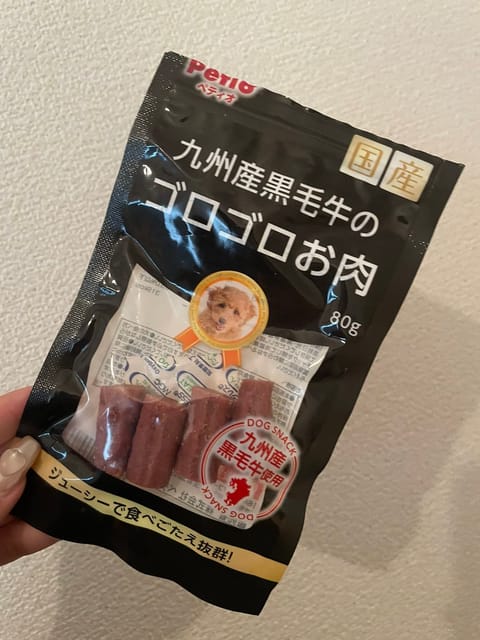 おおおおおおおおおおお

大慌てでおやつをカバンにぶち込んで家出たら🐶のおやつだったああああああ

本日もよろしくお願い