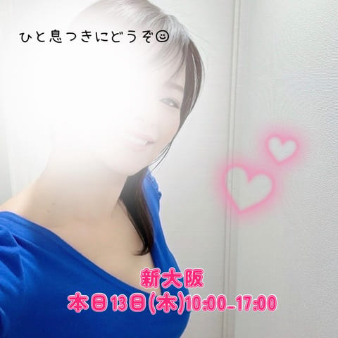 おはようございます☕️💓

昨日もいつもの方も初めましての方も
ありがとうございました🥰

今日もありがたいことに🈵です